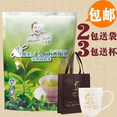 原装进口马来西亚安哥罗茶末三合一香滑绿奶茶540g 包邮现货