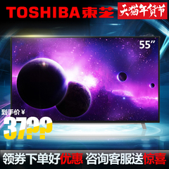 Toshiba/东芝 55U6600C 55英寸4K超高清安卓智能电视 液晶电视机