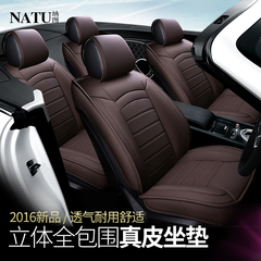 沃尔沃XC60 S60L奥迪A6L Q5 A4L Q3汽车真皮座套捷豹XF专用XJ坐套