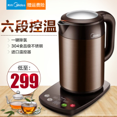 Midea/美的 MK-HE1702电热水壶防烫保温暖奶器烧水壶煮茶正品特价