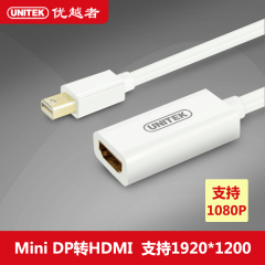 优越者迷你mini dp转hdmi高清线4K超清雷电转接线苹果接电视转换