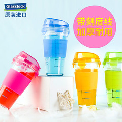 韩国Glasslock盖朗有刻度玻璃水杯带盖透明男女儿童便携牛奶杯子