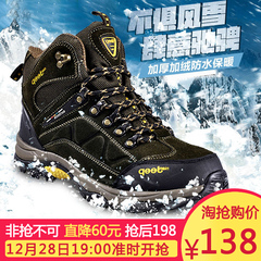 NIAN JEEP男鞋冬季高帮雪地靴加绒保暖户外运动登山鞋吉普盾棉鞋