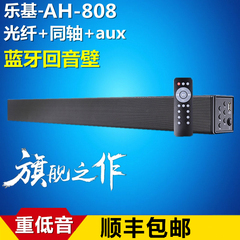 乐基 AH-X808无线蓝牙电视音响回音壁家庭影院客厅挂壁式一体音箱