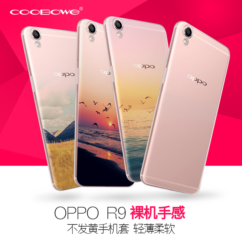 COOBOWE OPPOR9手机套 r9软硅胶轻薄透明套TPU彩绘保护壳女防摔壳产品展示图2