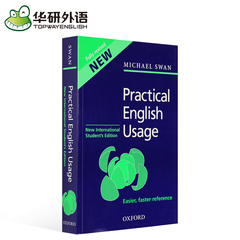 华研原版 英文语法 牛津英语用法指南 Oxford Practical English Usage