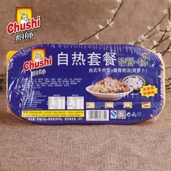 厨师新品 自热炒饭速食汤470g 台式牛肉炒饭 猪骨头萝卜炖汤套餐