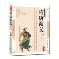 9.9元秒杀 聊斋志异 蒲松龄原文注释译文神魔鬼