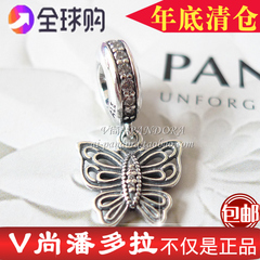 代购专柜正品Pandora/潘多拉 925银 14春 镂空蝴蝶吊坠 791255CZ