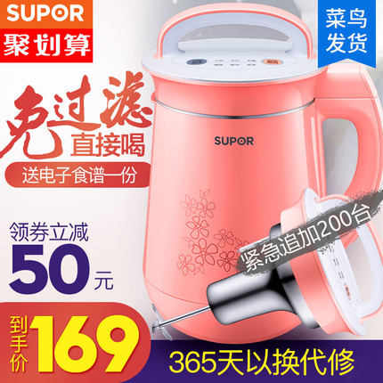 百货50条,全部都是实用的玩意儿,剁手党必备!(6.25) 淘宝优惠券