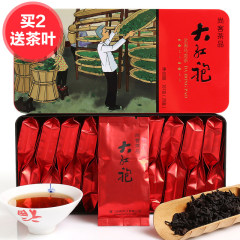 大红袍茶叶 武夷山岩茶 茶叶 尚客茶品 大红袍 乌龙茶 茶叶167g