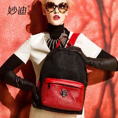 Miao di 2015 new nylon matching leather shoulder bag College wind bag Korean trend rivet bag travel bag