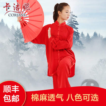 太極拳服裝女中式太極服晨練棉麻錦練功服女裝中年秋季春秋裝女 - 43857097547