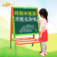 小皇帝1-3-6-12岁家用儿童画板实木升降写字板彩色双面磁性大黑板