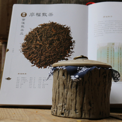 参香 60年代廖福散茶 邓时海 普洱茶书记载 普洱茶老生茶