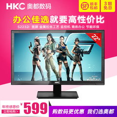 HKC S2232i 21.5嫉缒砸壕显示器22 高清1080P台式LED办公显示屏