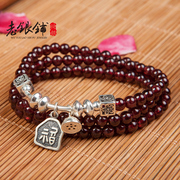 Wu Yue-silver Pu S925 silver natural wine red garnet bracelets multi-three ring Crystal bracelet girlfriend gifts