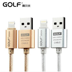 GOLF合金iPhone6s数据线ip5 i5 i6plus手机正品加长充电器线