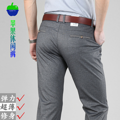 新款苹果休闲裤小直筒中腰修身型灰色弹力棉麻夏季超薄款柔软免烫