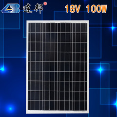 多晶硅太阳能板100W12V太阳能电池板家用应急发电储能系统充电板