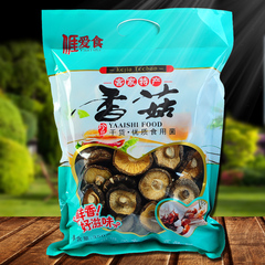 广东煲汤料干货梅州客家特产 涯爱食香菇350g 精选干货特产