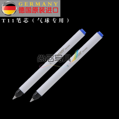 【全球购认证】德国凌美 LAMY T11 Balloon笔芯/替换芯 蓝色