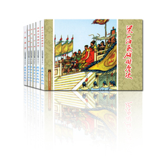 正版5册四大名著之水浒传故事5中国连环画经典故事系列老版小人书怀旧名家典藏合订本全套梁山泊英雄排座次三败高俅儿童课外畅销书