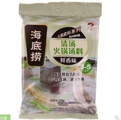 火锅食材 海底捞火锅底料/捞派上汤清汤火锅底料 鲜香味110g