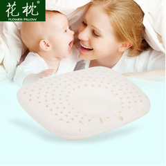 花枕 【花家自制】妈妈放心购买  婴儿定性枕  天然乳胶制作