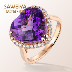 萨维娅SAWEIYA 天然6.3克拉紫水晶戒指 9K18K玫瑰金 彩宝