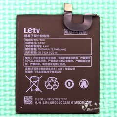 Letv/乐视1S电池 乐视X500原装电池 乐视 乐1S/LT55C手机电池电板