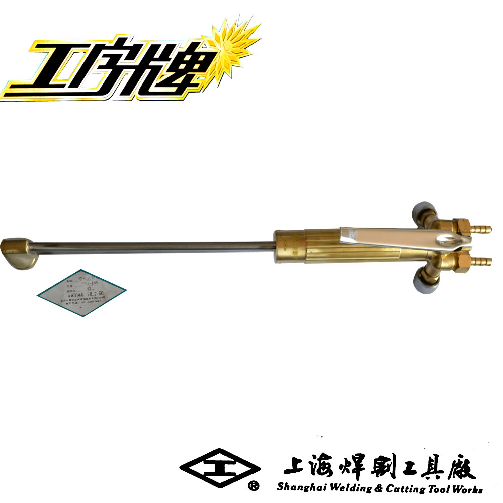 Word cards FEG-100 Cutting torch tempering tempering Acetylene Gas welding Flame Cutting gunin the Hardware/Tool , Hand Tools , Welding Spray , Cutting torch category - from Buy2taobao.com to provide professional Taobao agent buy service