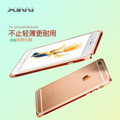 夕米苹果6plus保护套iPhone6S金属边框新款5.5寸外壳6P实木手机壳