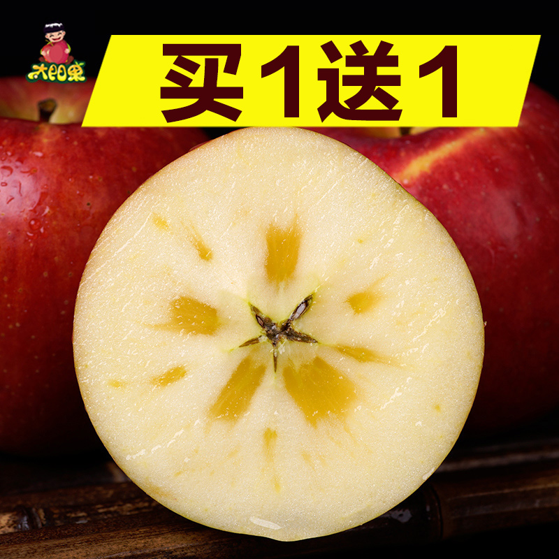 【2月8号发货】太阳果 新疆特产阿克苏苹果5斤冰糖心新鲜水果产品展示图3
