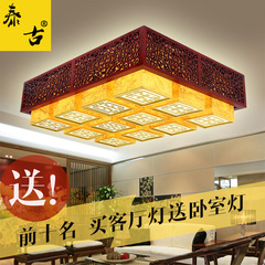 中式客厅灯具大气中式吸顶灯实木羊皮灯LED客厅餐厅卧室灯雕花灯