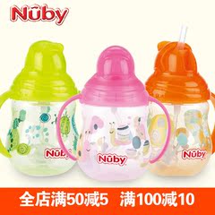 正品努比/Nuby儿童水杯咔嗒双耳360°弹跳吸管杯学饮训练杯270ml