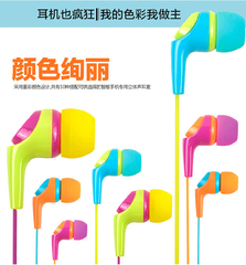 Awei/用维Q6I手机线控耳机 重低音多彩面条线入耳式耳机带话筒