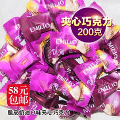 ABK Emilo 奶油夹心巧克力 俄罗斯糖果办公休闲进口零食品 23块