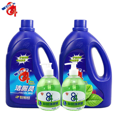 爱特福84旗舰店洁厕灵洁厕液1.25L*2瓶洗手液500ML*2瓶多省包邮