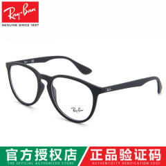 新品Rayban雷朋近视眼镜框 时尚圆框眼镜 男女款近视镜框7046正品