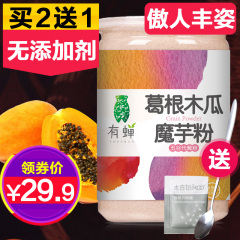 红豆薏米粉 薏仁粉熟五谷杂粮燕麦益雀坊代餐粉旗舰店 无加蔗糖