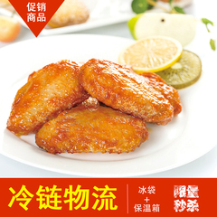 JUSAPOR/佳士博 奥尔良鸡翅中 肯德基风味 烧烤煎炸 速冻半成品