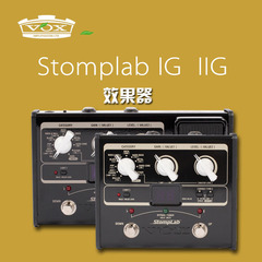 VOX Stomplab IG 1G IIG 2G 吉他综合效果器 电吉他音箱模拟器