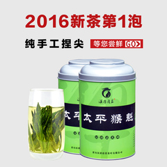 汉唐清茗 太平猴魁茶叶 精品绿茶 手工捏尖绿茶 125g