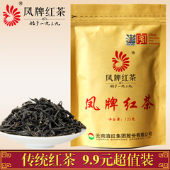 凤牌红茶 茶叶 云南凤庆滇红茶袋装125g 滇红工夫红茶茶叶 特价