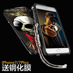iphone7手机壳男款个性创意金属防摔边框潮苹果7plus手机保护套