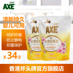 香港AXE斧头牌洗洁精花茶无毒餐洗净1.08kg*5瓶赠500g去污粉