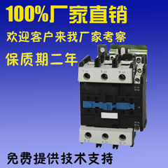 厂家包邮CJX2-4011交流接触器220V/380V低压电工电气