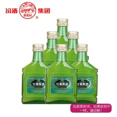 山西汾酒竹叶青酒低度酒杏花村清香型粮食国产白酒38度150ml