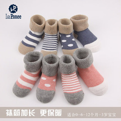 新生婴儿袜子秋冬季0-1-3岁宝宝儿童袜子纯棉加厚保暖6-12个月